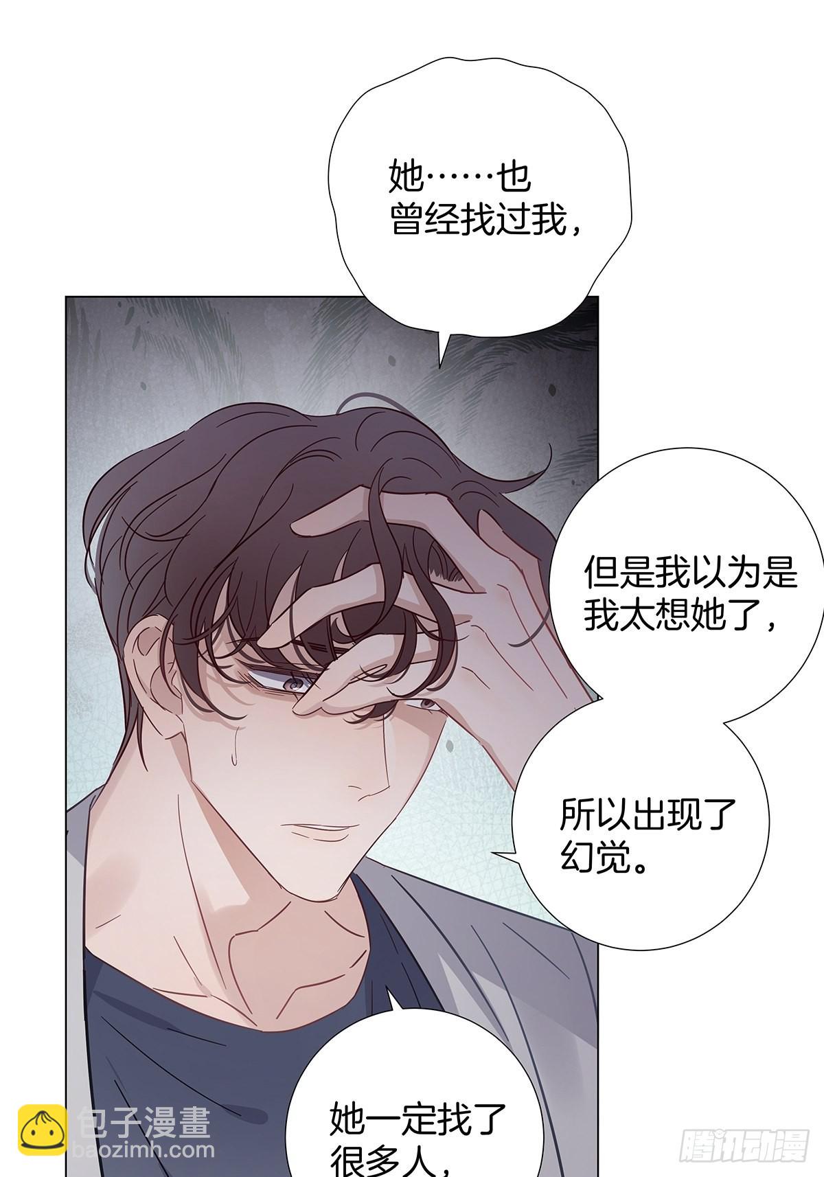 78 失忆？！-第89话