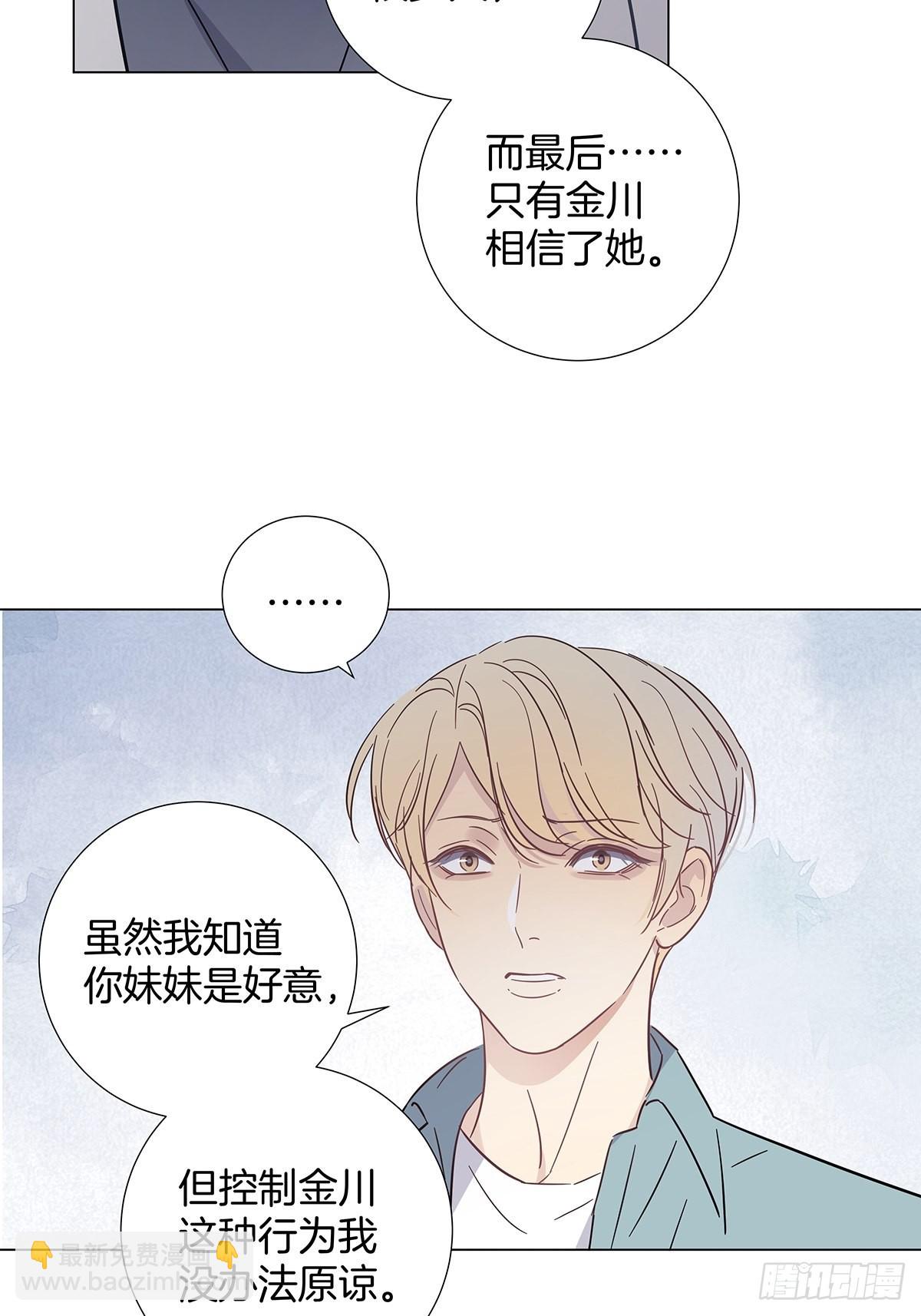 78 失忆？！-第89话