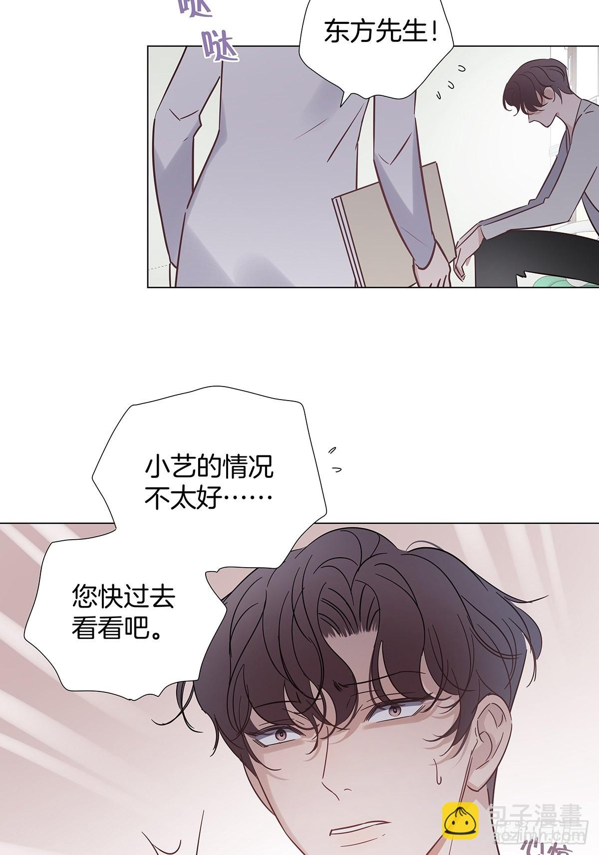 78 失忆？！-第89话