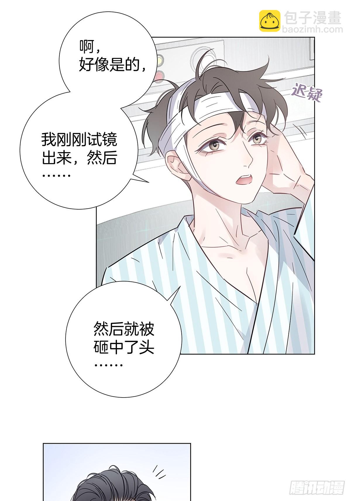 78 失忆？！-第89话