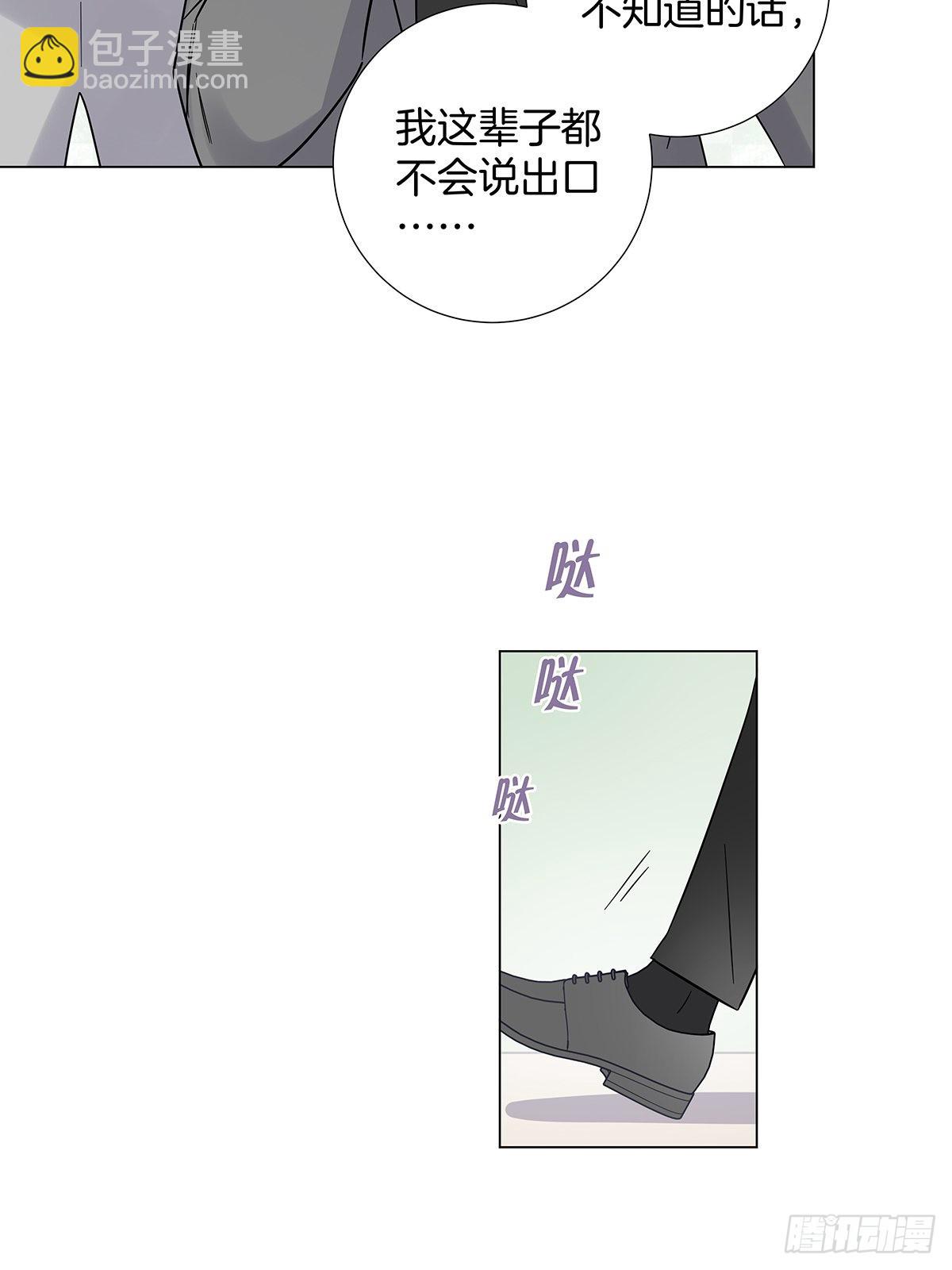 78 失忆？！-第89话