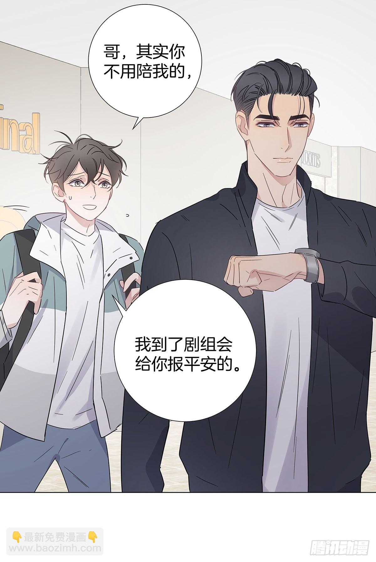 82 结局&mdash;永远等你-第95话