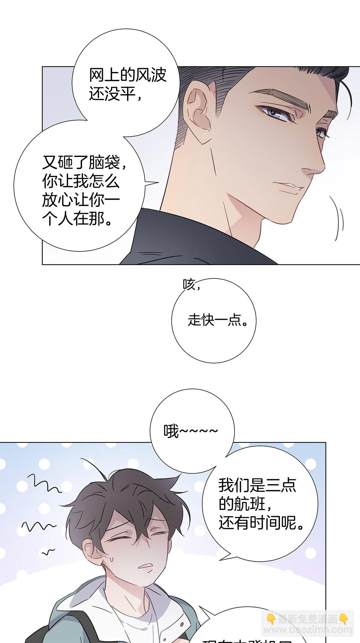 82 结局&mdash;永远等你-第95话