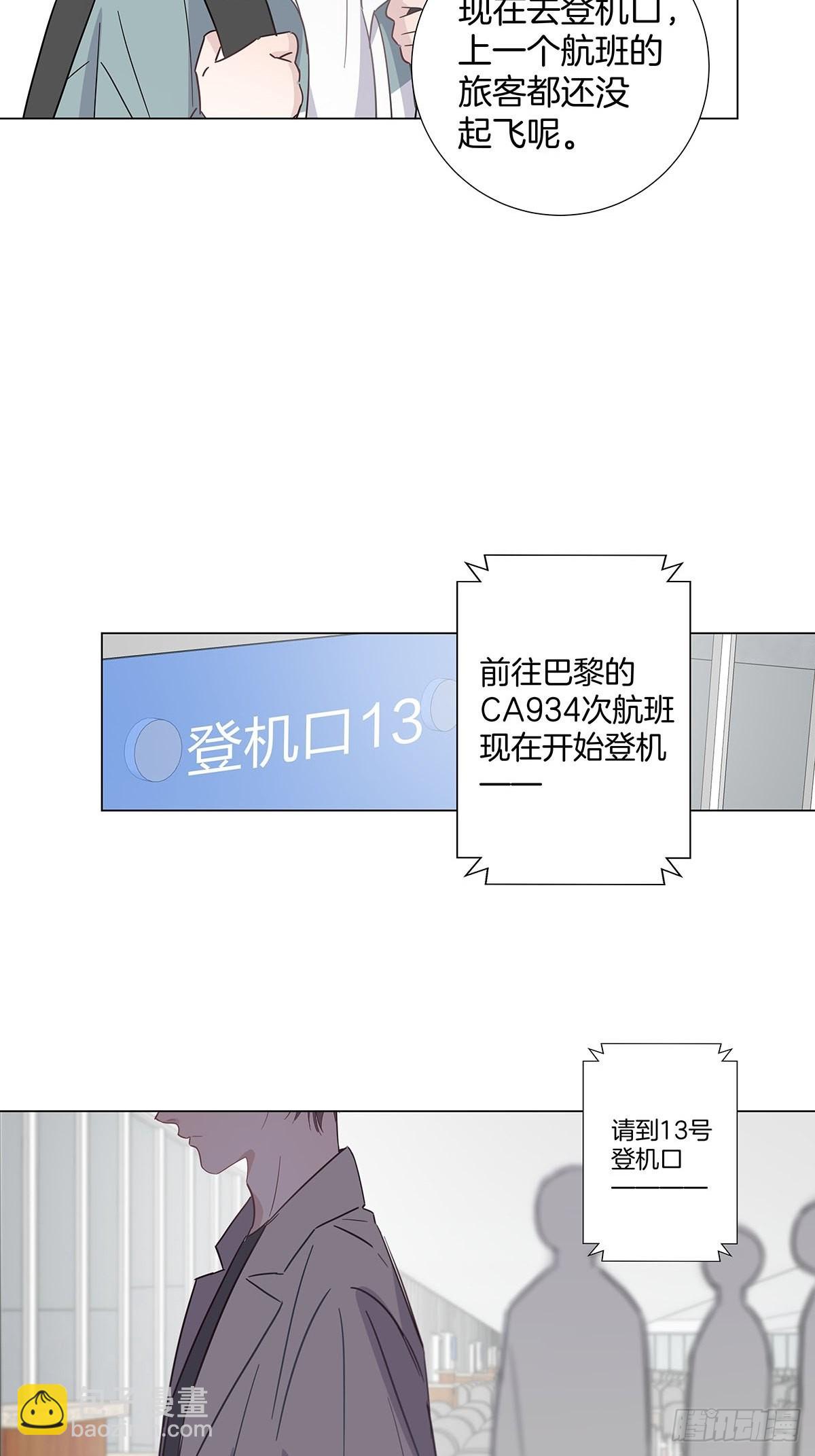 82 结局&mdash;永远等你-第95话