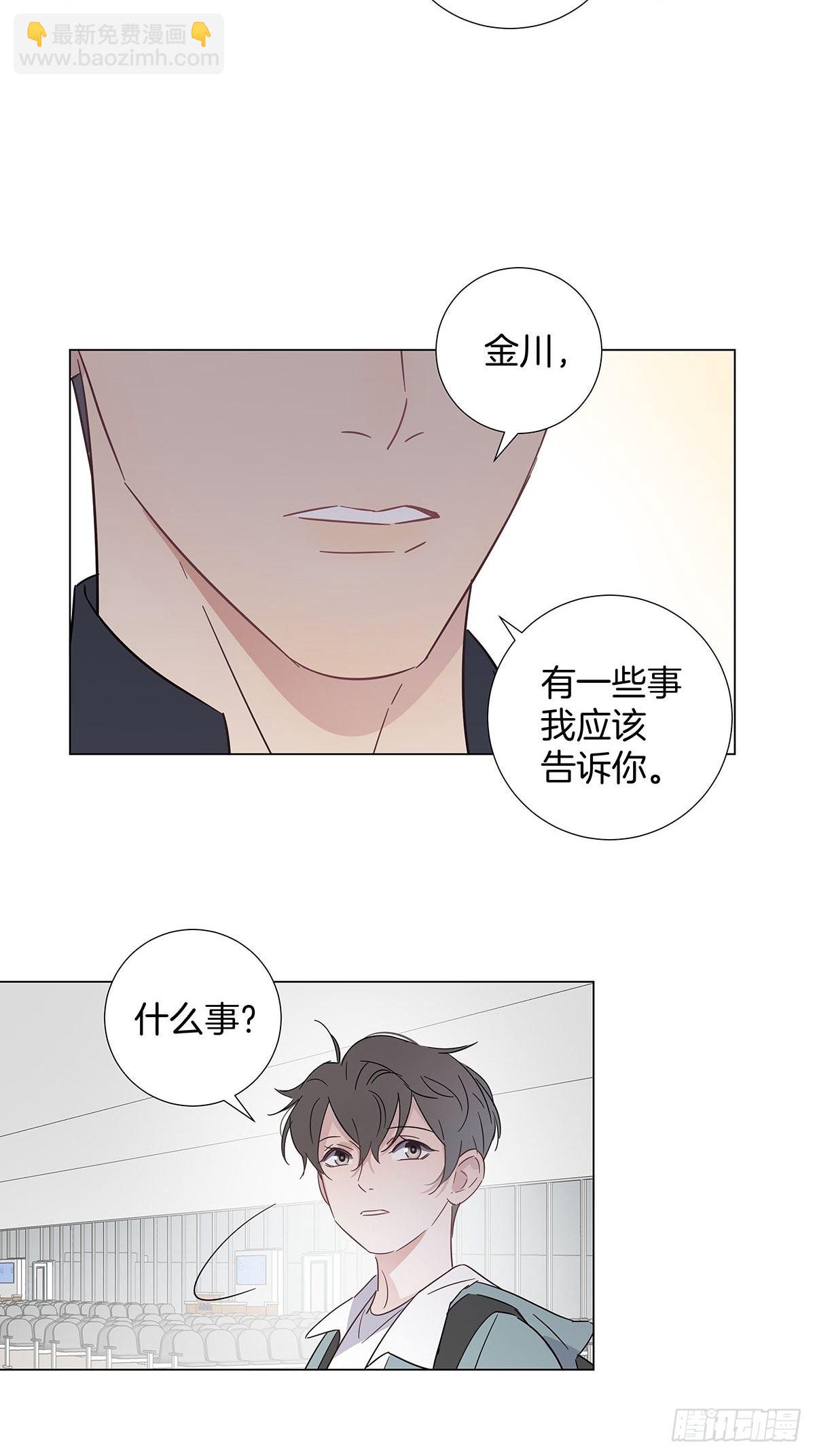 82 结局&mdash;永远等你-第95话