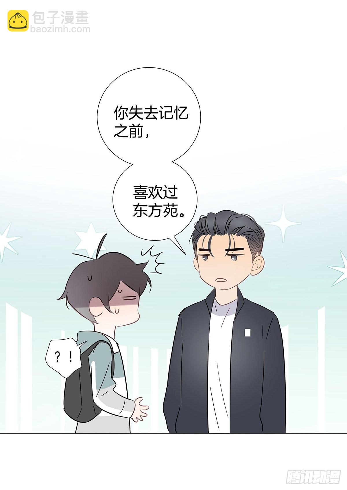 82 结局&mdash;永远等你-第95话