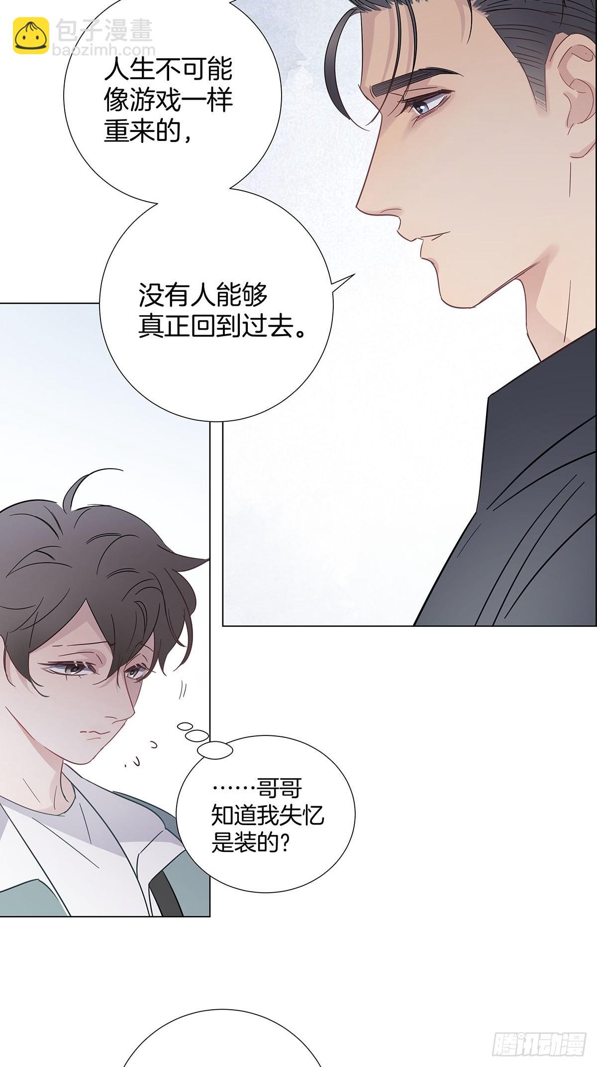 82 结局&mdash;永远等你-第95话