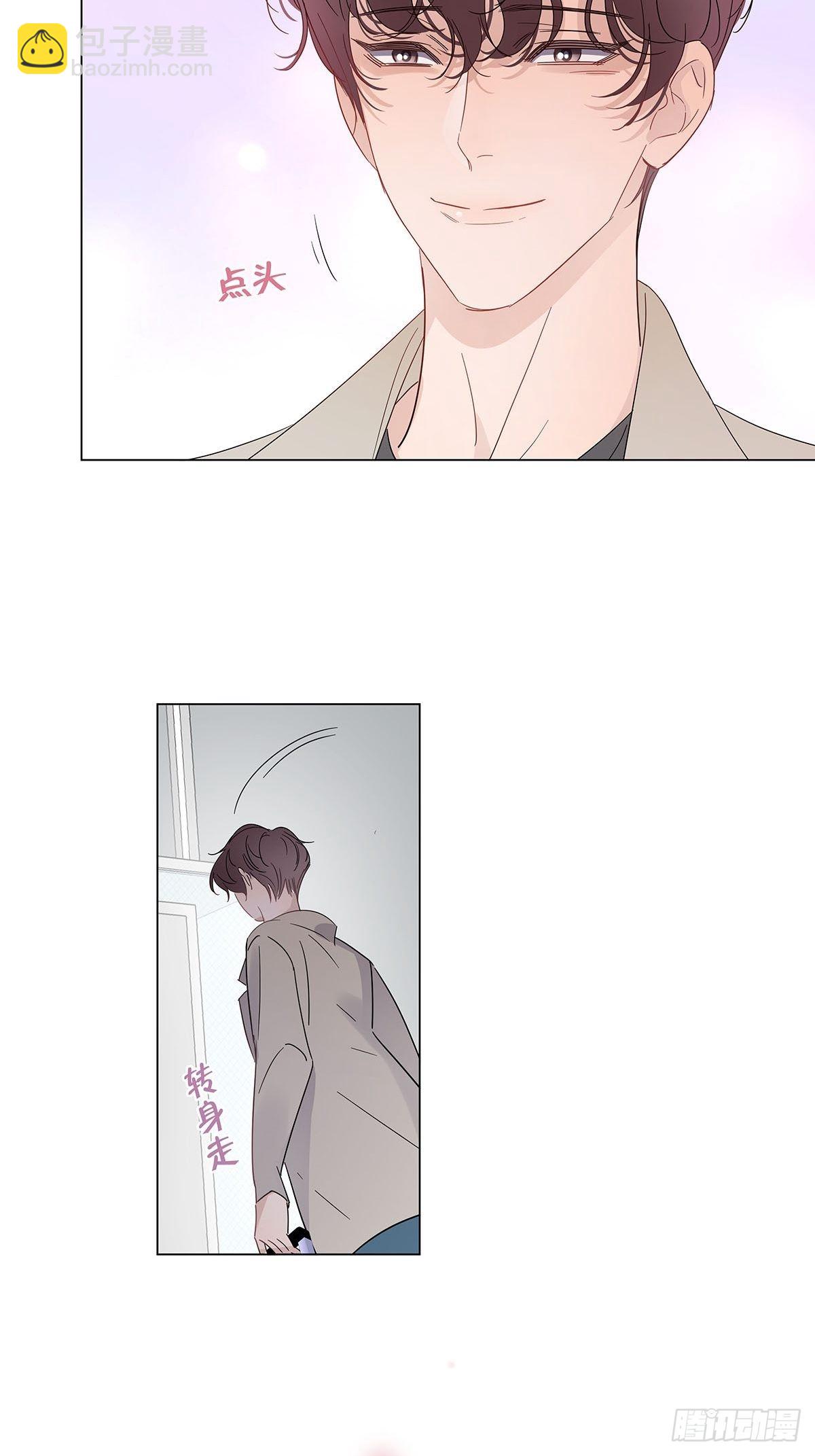 82 结局&mdash;永远等你-第95话