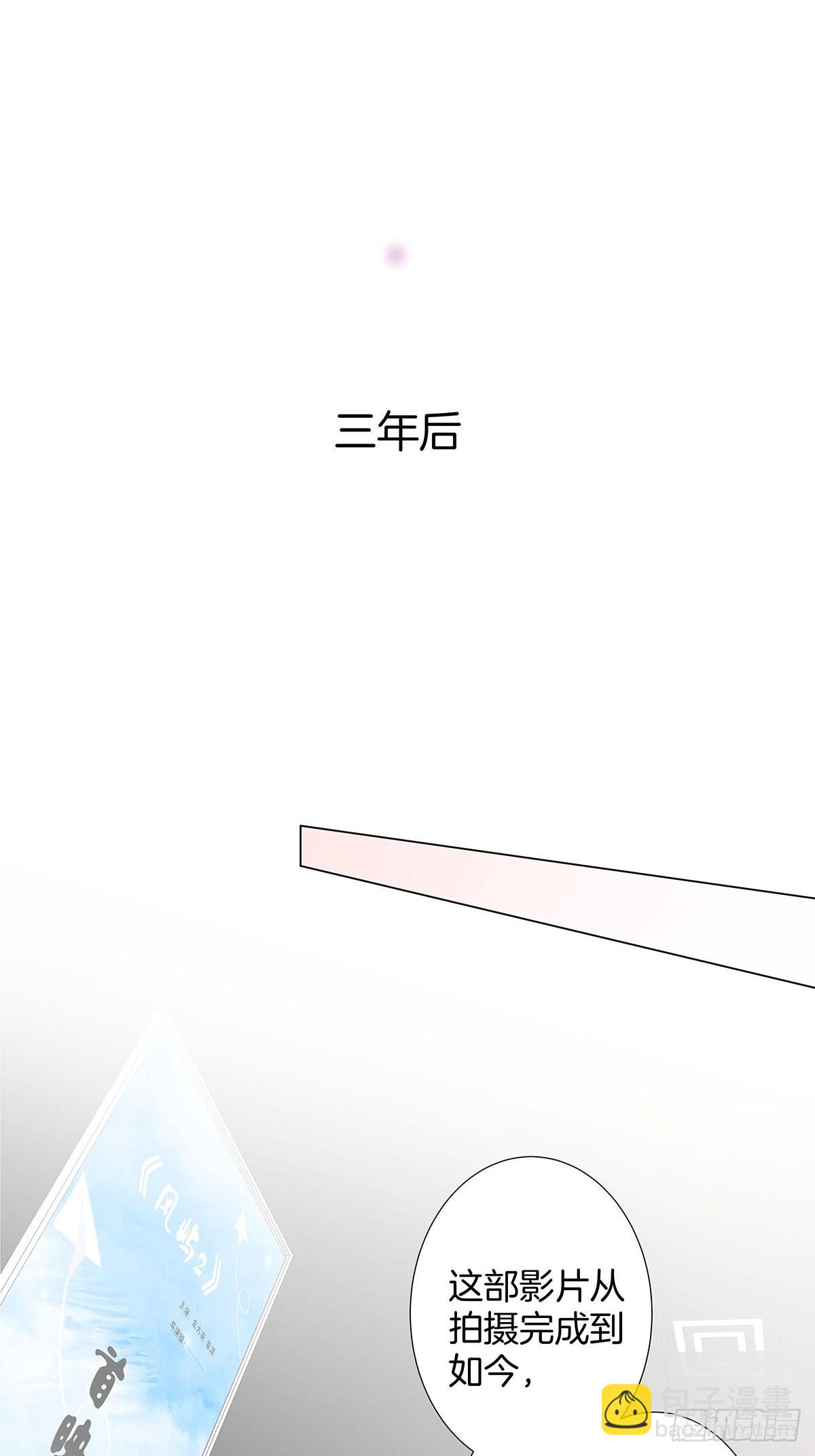 82 结局&mdash;永远等你-第95话