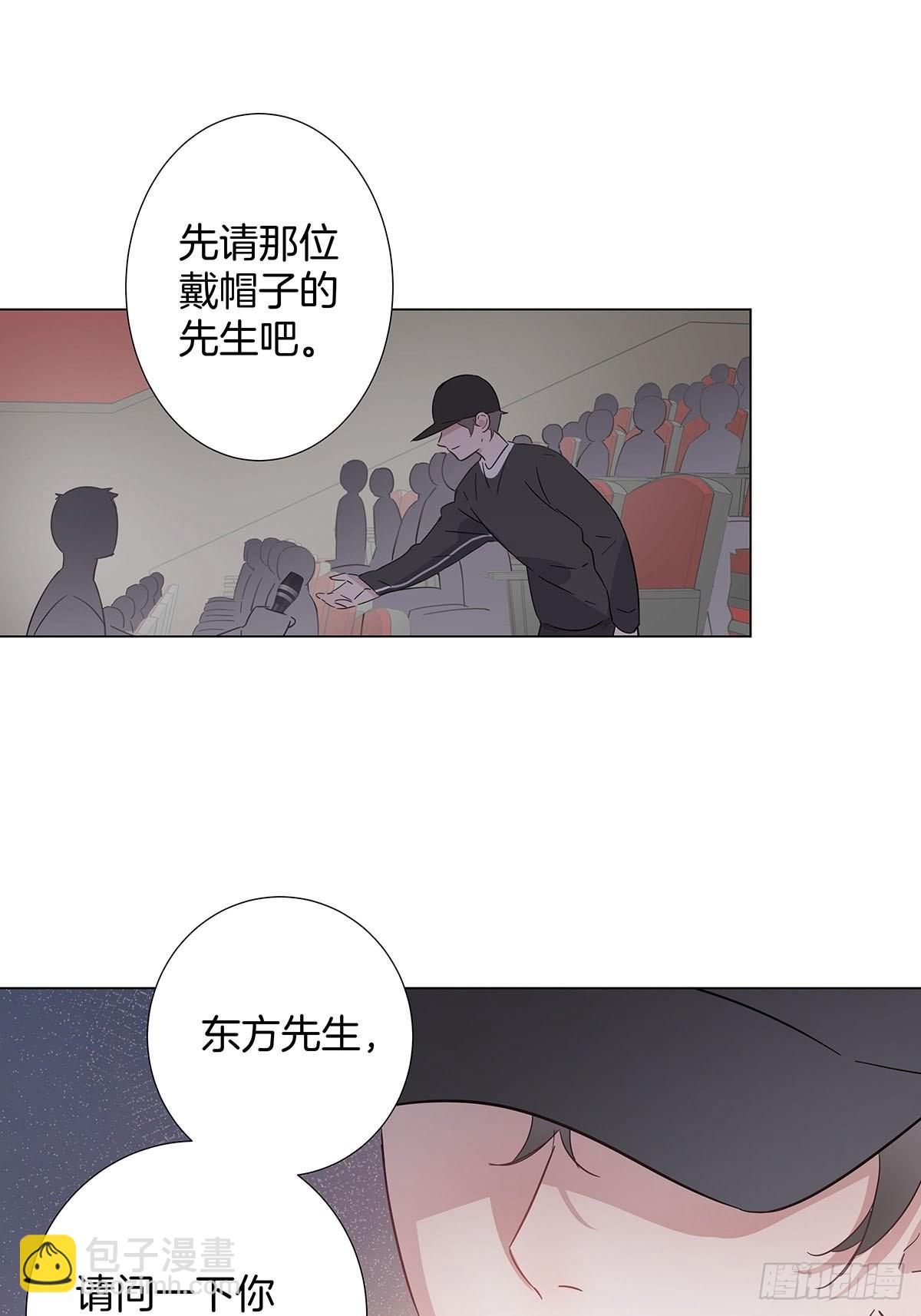 82 结局&mdash;永远等你-第95话