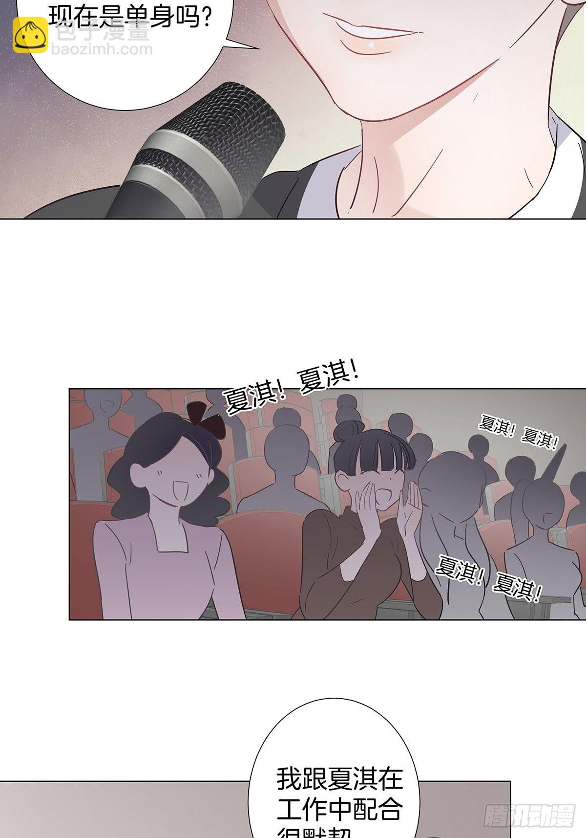 82 结局&mdash;永远等你-第95话