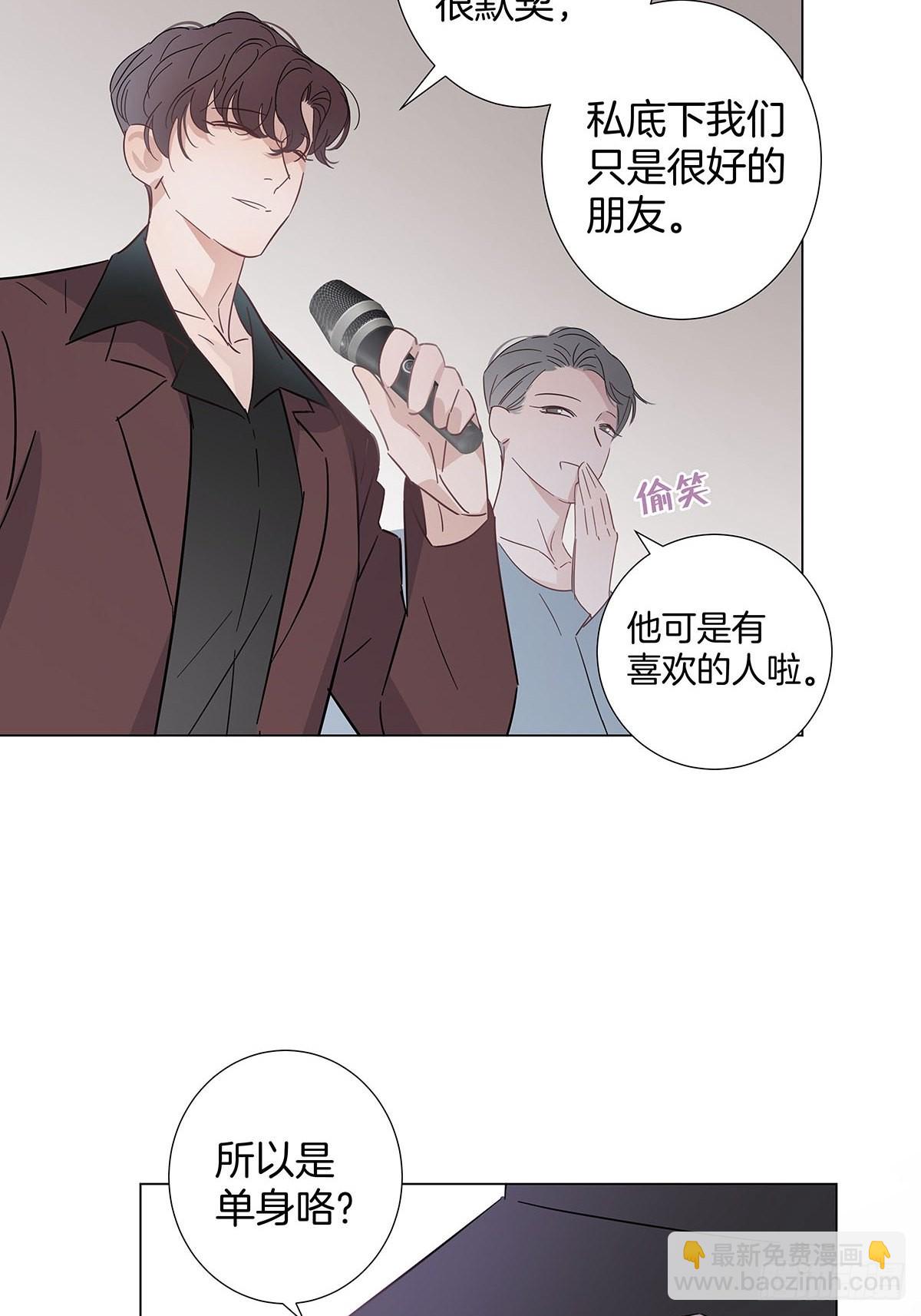 82 结局&mdash;永远等你-第95话