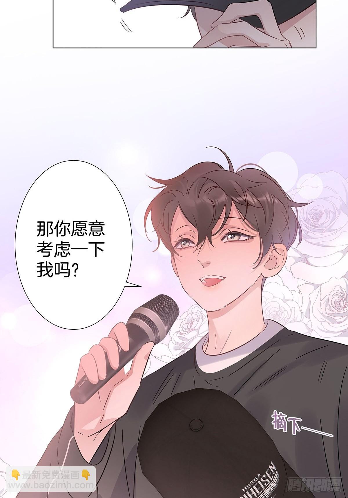 82 结局&mdash;永远等你-第95话