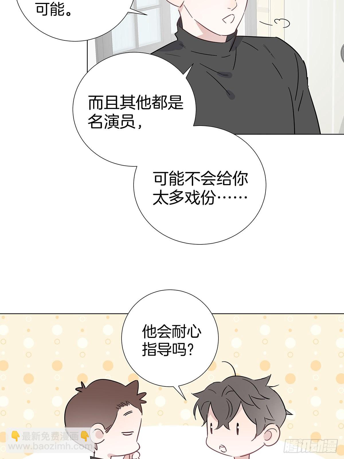 82 结局&mdash;永远等你-第95话