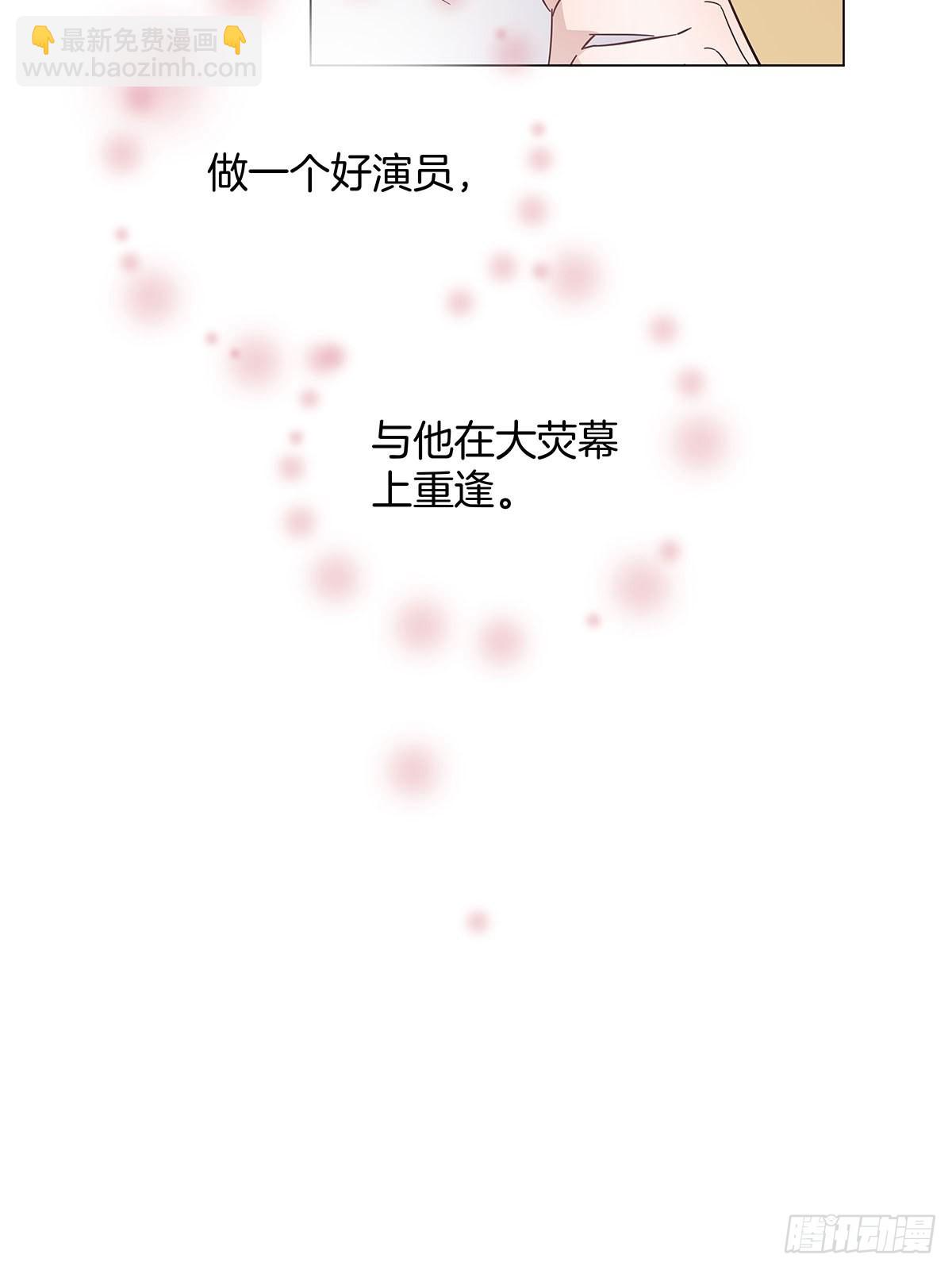 82 结局&mdash;永远等你-第95话