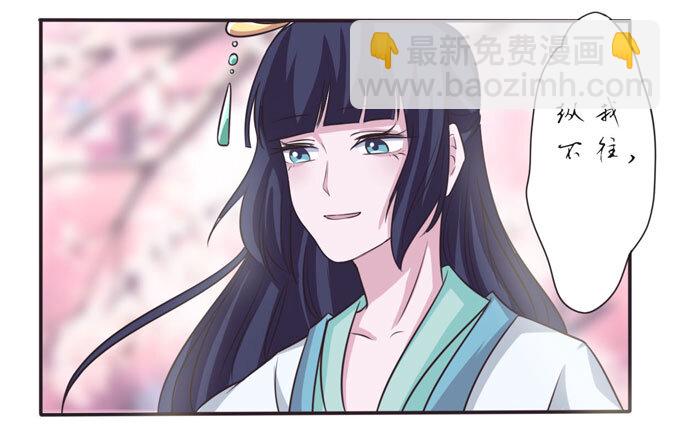 女裝大佬養成記 - 105 馮靜泉 - 2