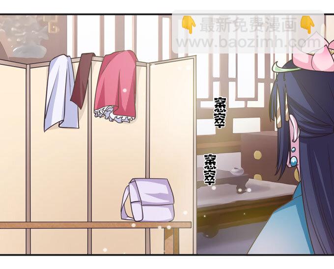 女裝大佬養成記 - 111 我的衣服 - 1