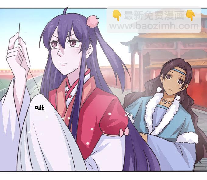 女裝大佬養成記 - 113 脫身 - 3