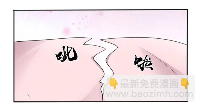 女裝大佬養成記 - 132 花神 - 6