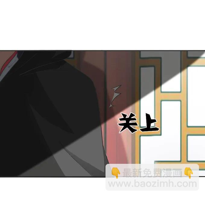 女裝大佬養成記 - 154 黑衣人 - 3