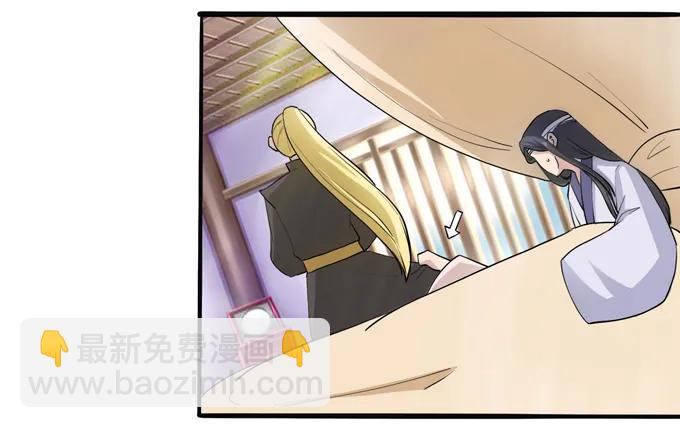 女裝大佬養成記 - 178 教養嬤嬤 - 6