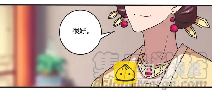 女裝大佬養成記 - 182 迎戰 - 6