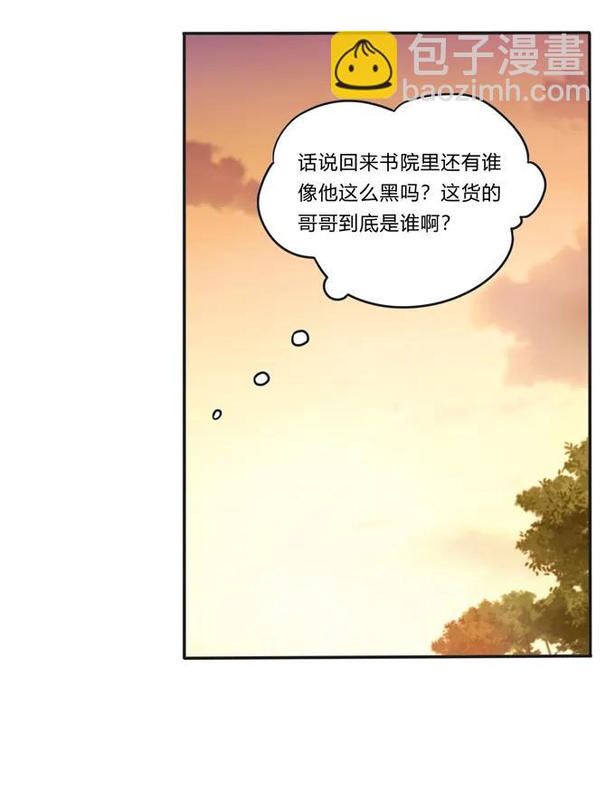 女裝大佬養成記 - 188 訊息 - 2