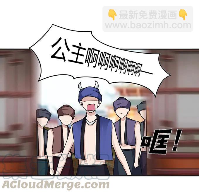 女裝大佬養成記 - 234 逃跑 - 4