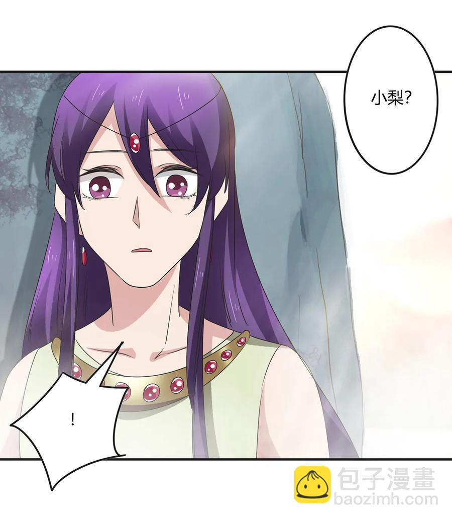 女裝大佬養成記 - 249 解法 - 6