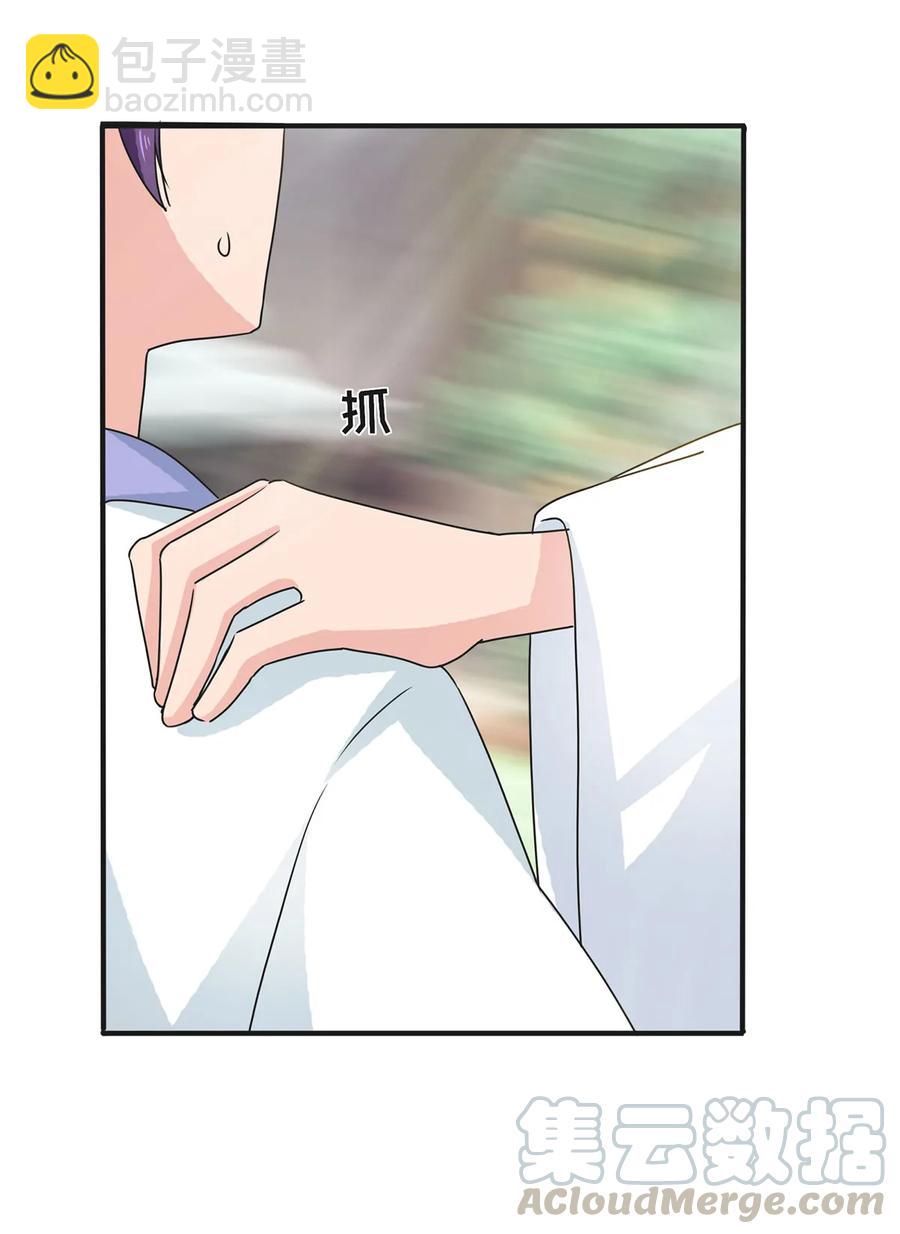 女裝大佬養成記 - 294 春宵樓 - 1