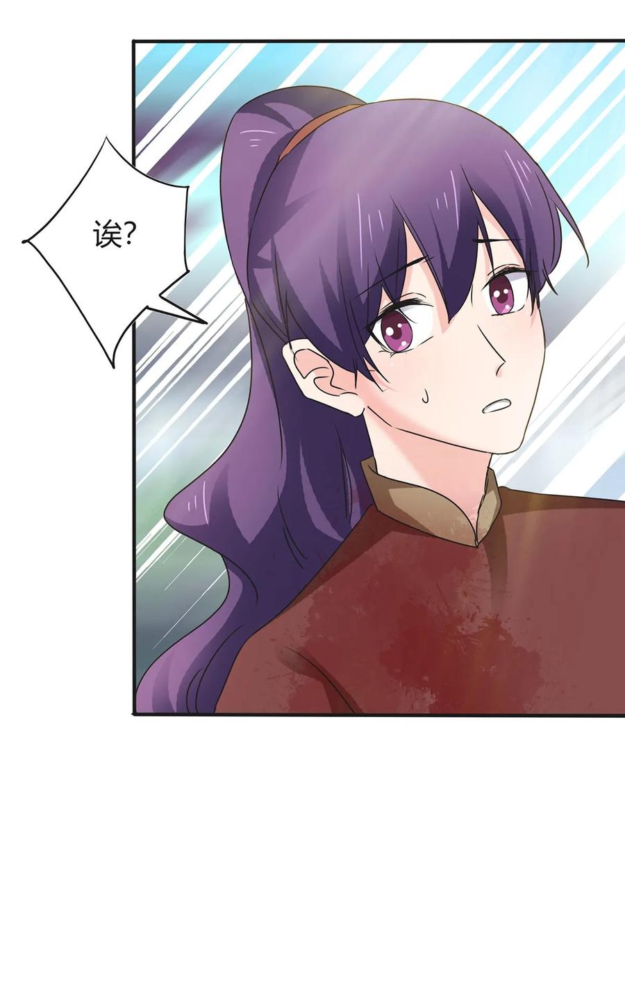女裝大佬養成記 - 324 脫險 - 3