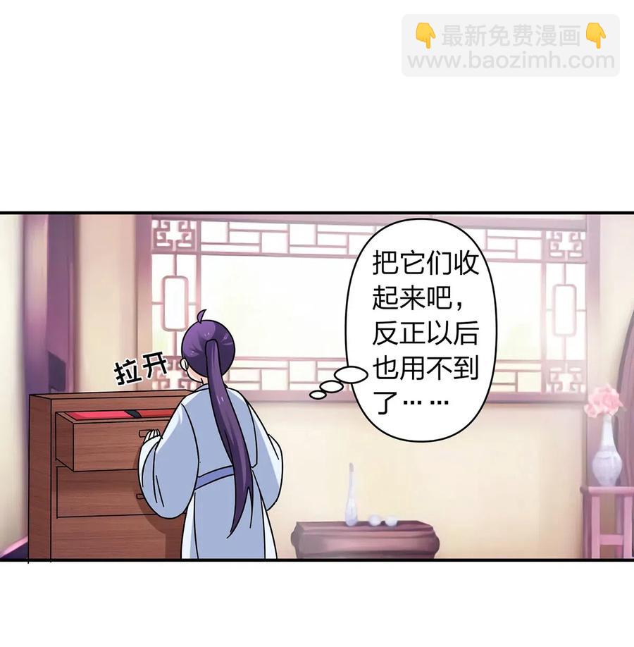 女裝大佬養成記 - 452 訪客 - 2