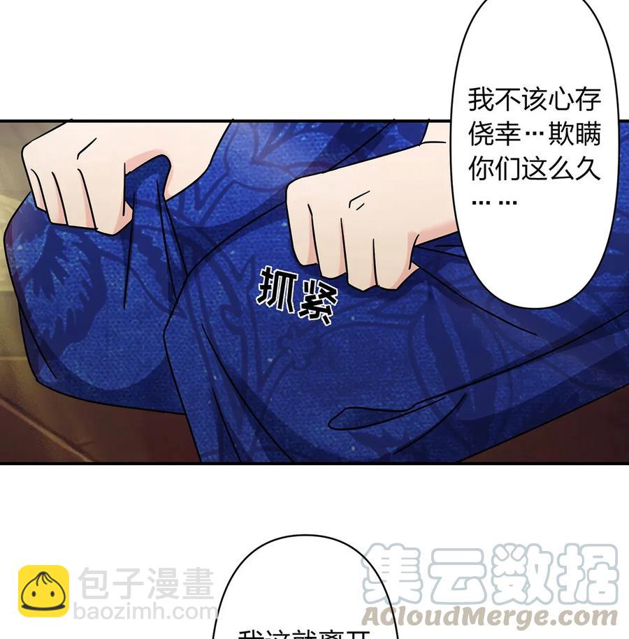 女裝大佬養成記 - 452 訪客 - 1