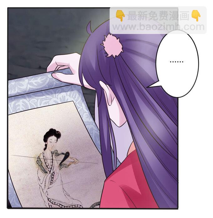 女裝大佬養成記 - 83 目標 - 3