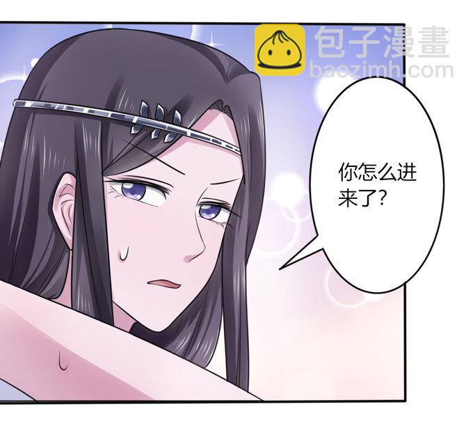 女装大佬养成记 - 87 准备 - 6