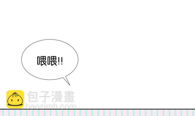 第01话 室友直播中-第1话