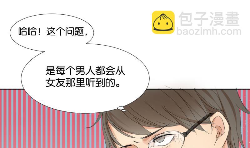 第01话 室友直播中-第1话