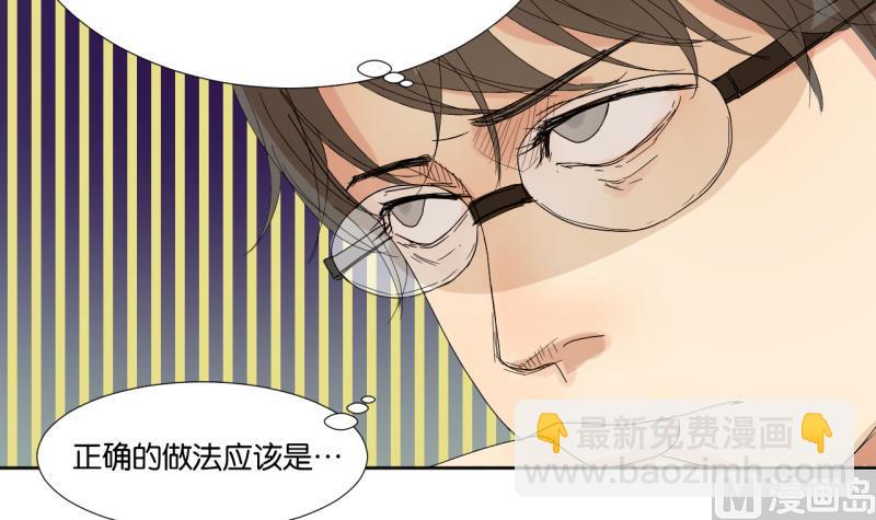 第01话 室友直播中-第1话