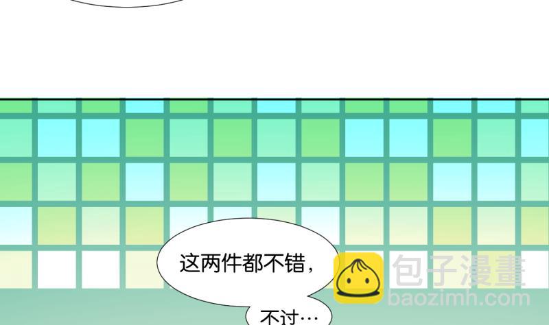 第01话 室友直播中-第1话