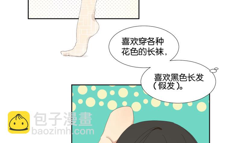 第01话 室友直播中-第1话