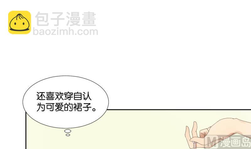 第01话 室友直播中-第1话