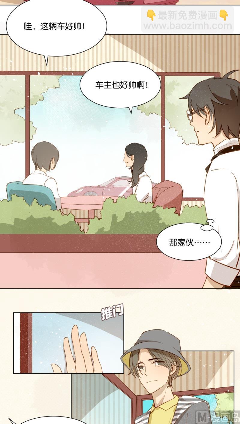 第11话 对付钱的工作敬业-第11话