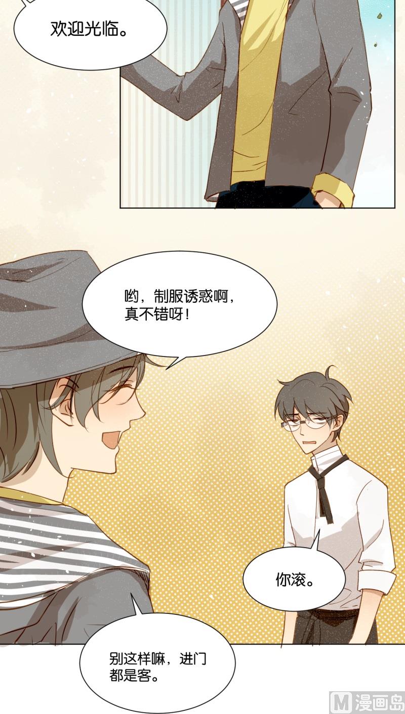 第11话 对付钱的工作敬业-第11话