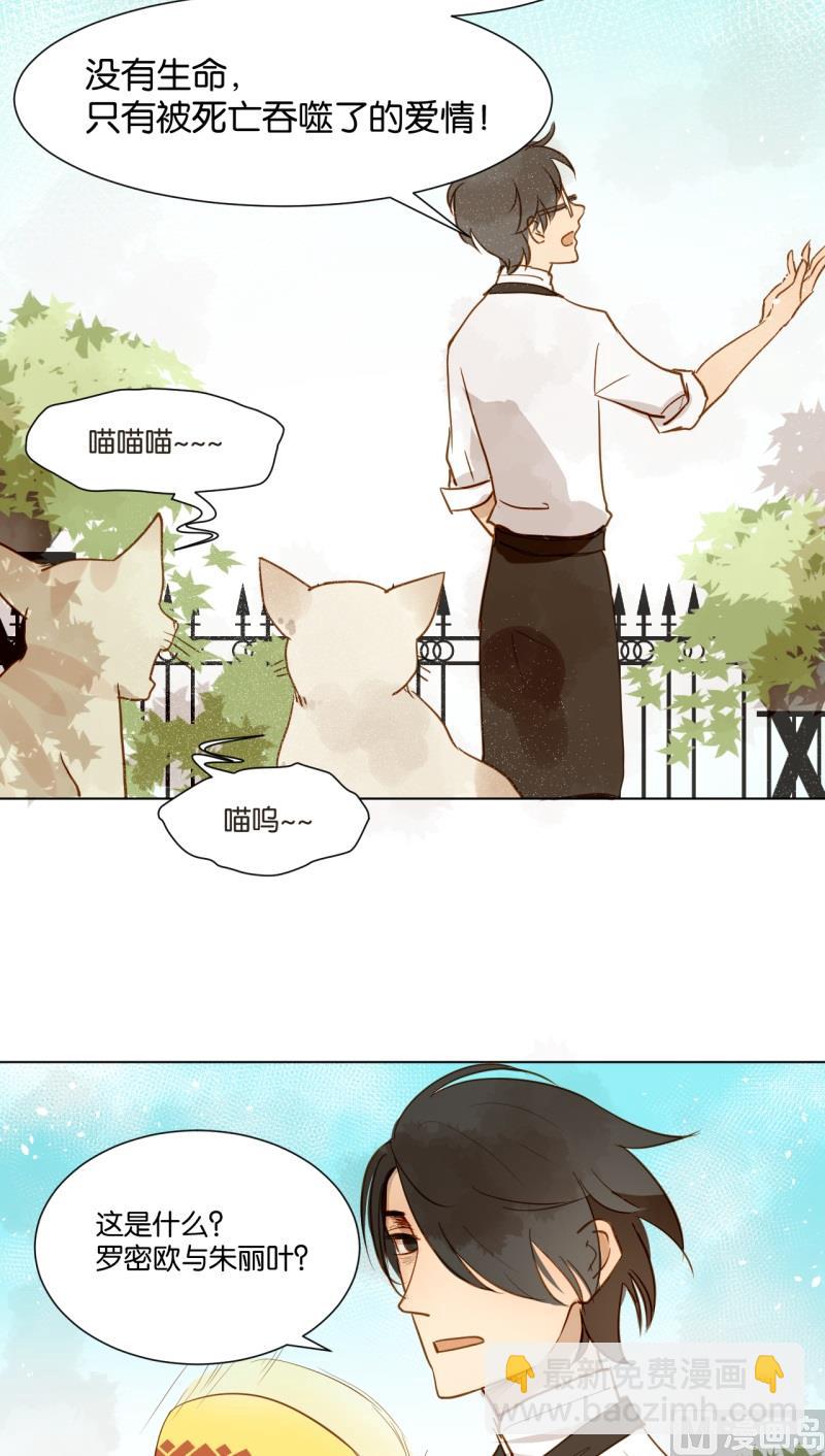 第11话 对付钱的工作敬业-第11话