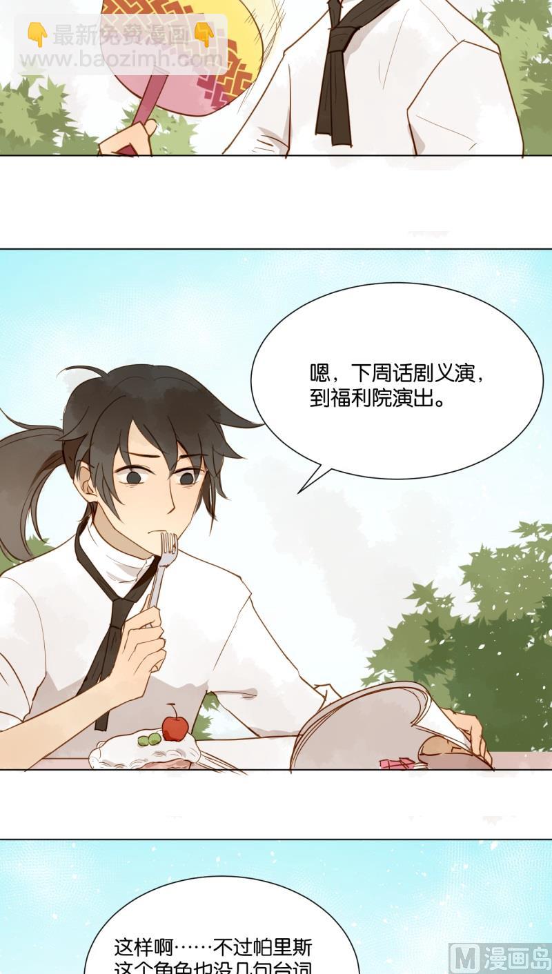 第11话 对付钱的工作敬业-第11话