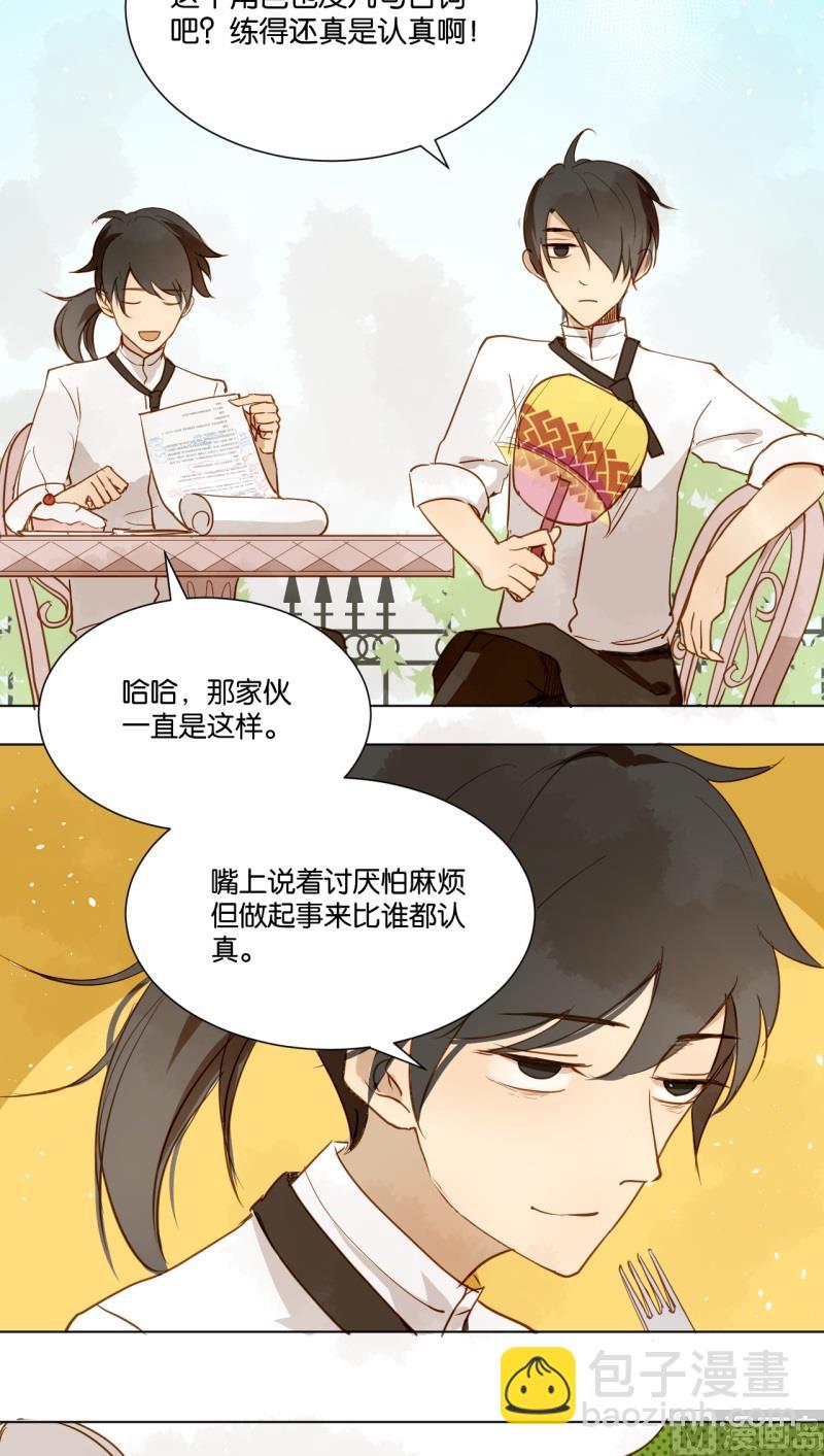 第11话 对付钱的工作敬业-第11话