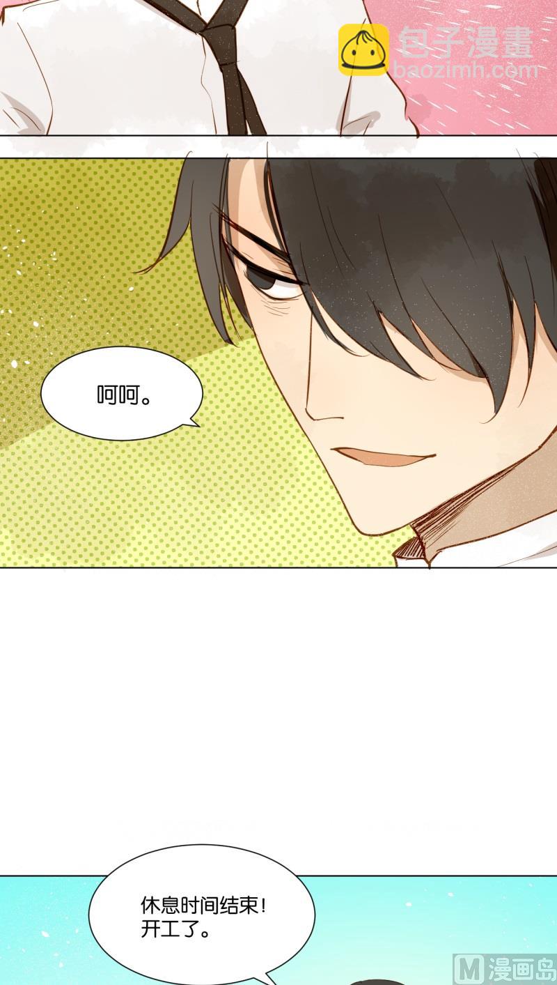 第11话 对付钱的工作敬业-第11话