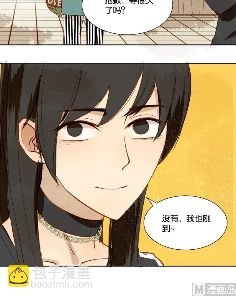 第13话 闺♂蜜约会-第13话