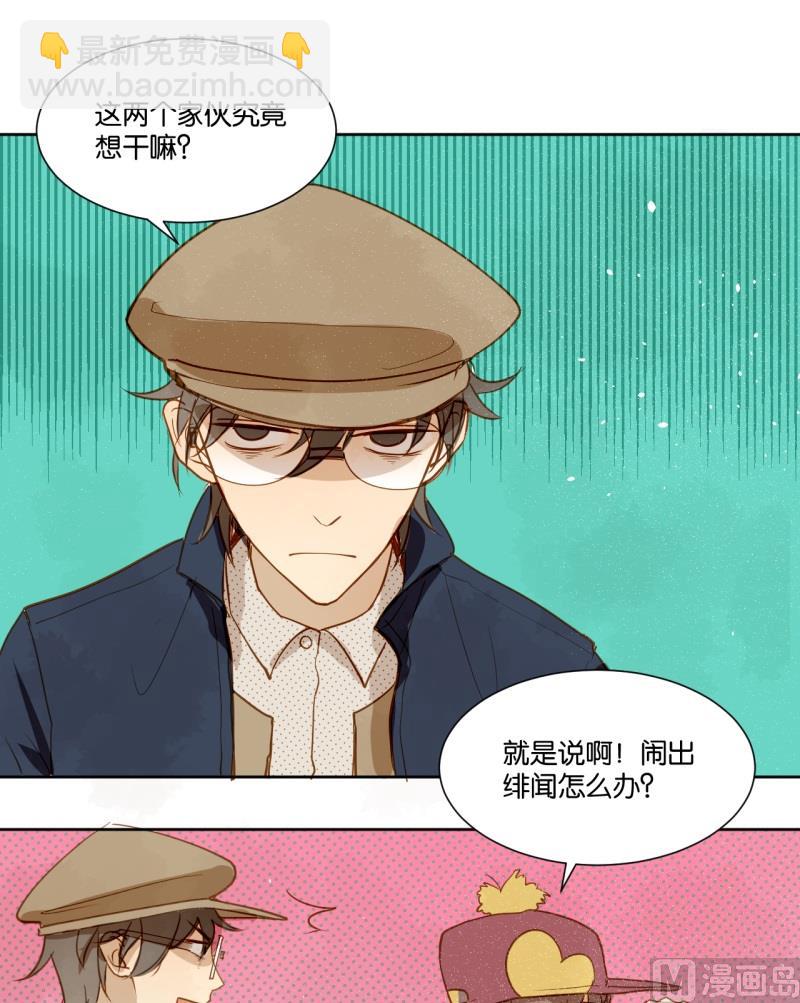 第13话 闺♂蜜约会-第13话