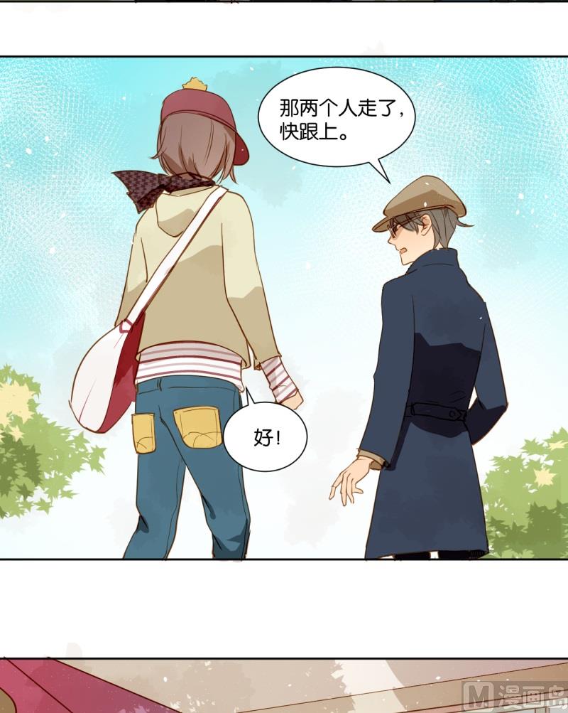 第13话 闺♂蜜约会-第13话